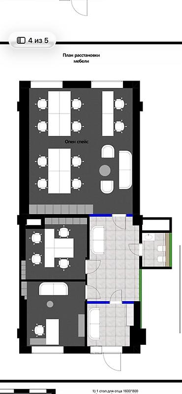Коммерческая недвижимость: Сдаю Офис целиком: IT-компания, 108 м², В административном здании, С ремонтом, С отдельным входом — 4