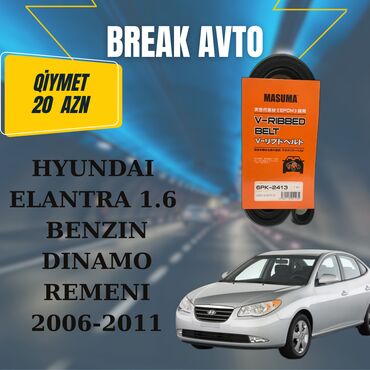 Zəncir və kəmərlər: Hyundai ELANTRA, 1.6 l, Benzin, 2008 il, Yaponiya, Yeni