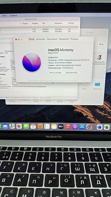 intel core i: Ноутбук Apple MacBook Pro 13" Характеристики: - Дисплей 13.3", Retina — 3