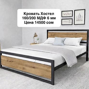 14500: Кровати в стиле лофт, размер 160×200. Модели: - Амбрэ — МДФ 6 мм в — 6