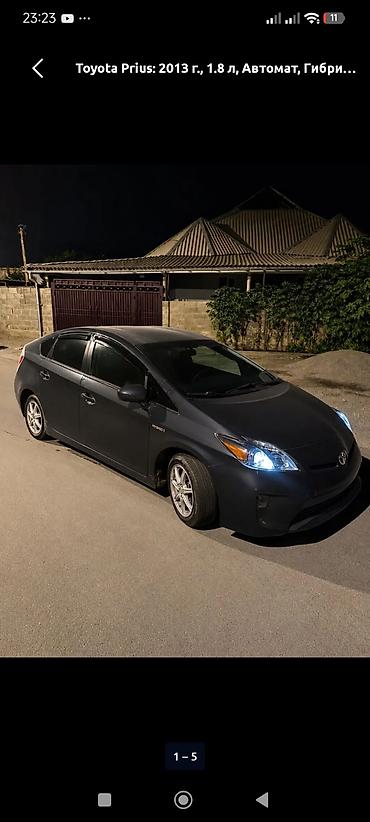 corolla 2016: Toyota Prius: 2013 г., 1.8 л, Автомат, Гибрид, Хэтчбэк — 2