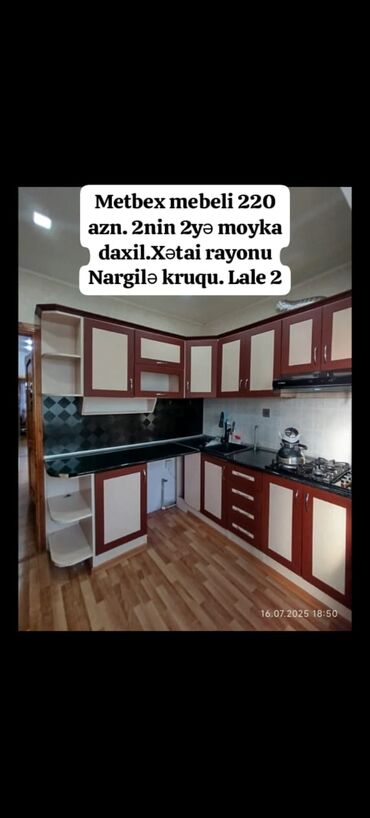Информатика: Metbex mebeli 220 azn. 2nin 2yə moyka daxil.Xətai rayonu Nargilə