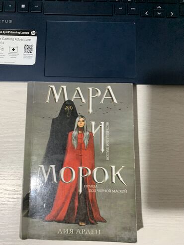 гдз по чтению 4 класс рабочая тетрадь васильева: Роман, На русском языке, Новый, Бесплатная доставка