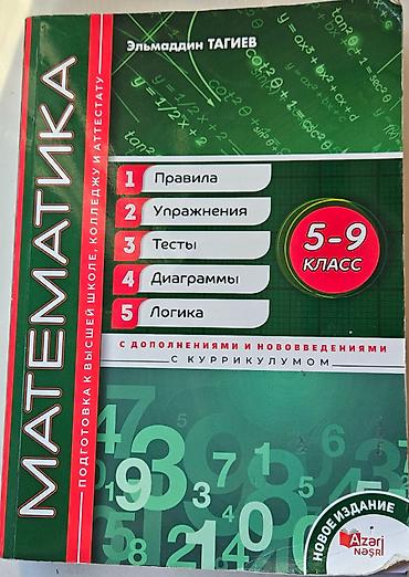 5-9-cu sinif rus bölməsi üçün riyaziyyatdan test tapşırıqları lalafo.az -da 5-9-cu sinif rus bölməsi üçün riyaziyyatdan test tapşırıqları
