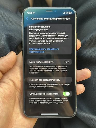 iphone xs: IPhone Xs, Новый, 64 ГБ, Серебристый, Зарядное устройство, Чехол, Кабель, 76 % — 4
