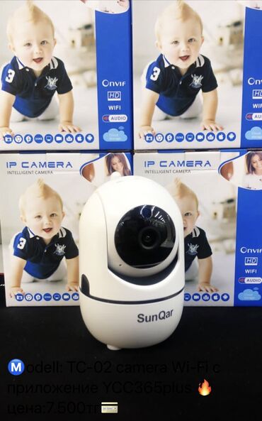 детская камера: Wi fi камера поворот на 360