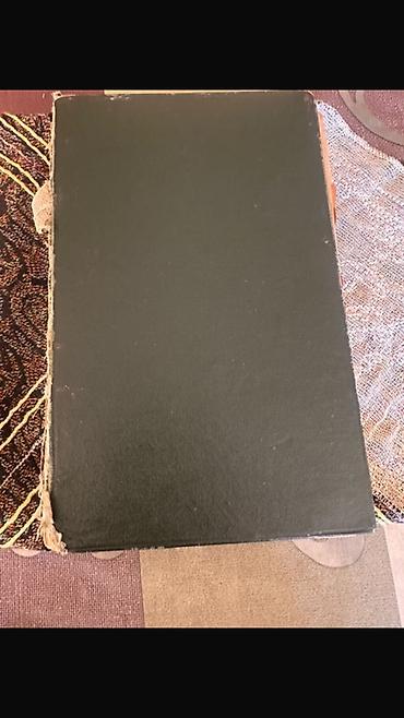 quran erebce kitab: Məhsul: Ərəb qrafikasında köhnə dini kitab cox qədim dövrə aiddir — 2