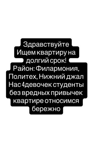 сдается квартира пол дома: 1 комната, Собственник, Без подселения, С мебелью полностью, С мебелью частично