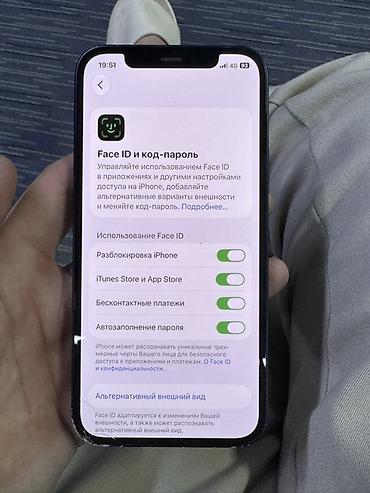 iphone mini: IPhone 12, Б/у, 64 ГБ, Midnight, 84 % — 9