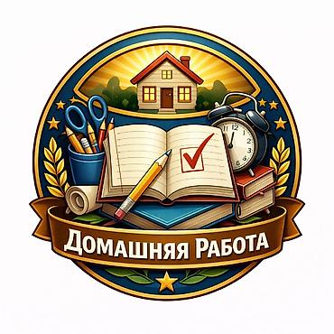 детский камизон: Репетитор по математике — 1