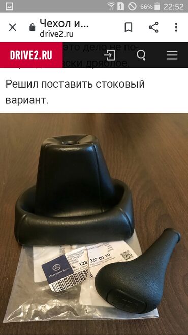 Диффузоры: Диффузор Mercedes-Benz Оригинал — 2