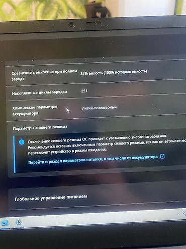 microsoft surface: Ультрабук, Б/у, Intel Core i7 — 9