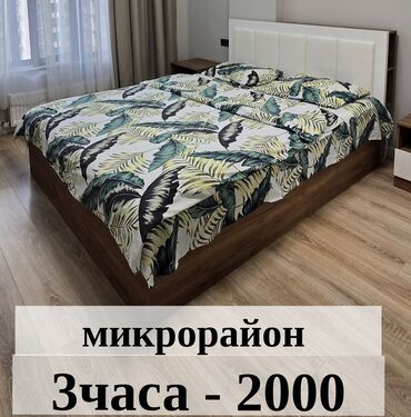 квартира бишкек сутка: Прайс 2часа - 1500 3часа - 2000 День - 3000/3500 (с 12⁰⁰‐20⁰⁰) Ночь
