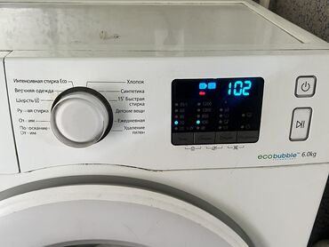 бу стиральный машина: Стиральная машина Samsung, Б/у, Автомат, До 6 кг