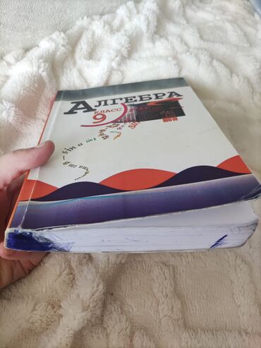 Другие учебники: География 200 сом- бу, но идеальное состояние Алгебра 150 сом - бу