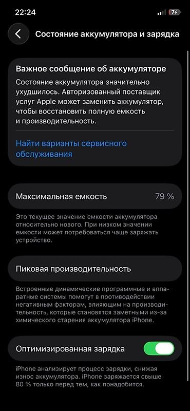 Apple iPhone: Срочно продаю IPhone 12 Pro деньги нужен,атак телефон идеал всё — 9