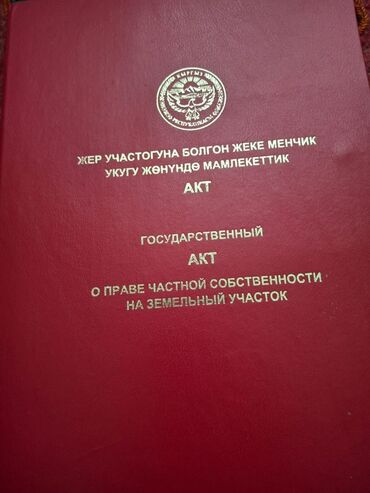 Продажа домов: Дача, 100 м², 5 комнат, Собственник, Старый ремонт — 14