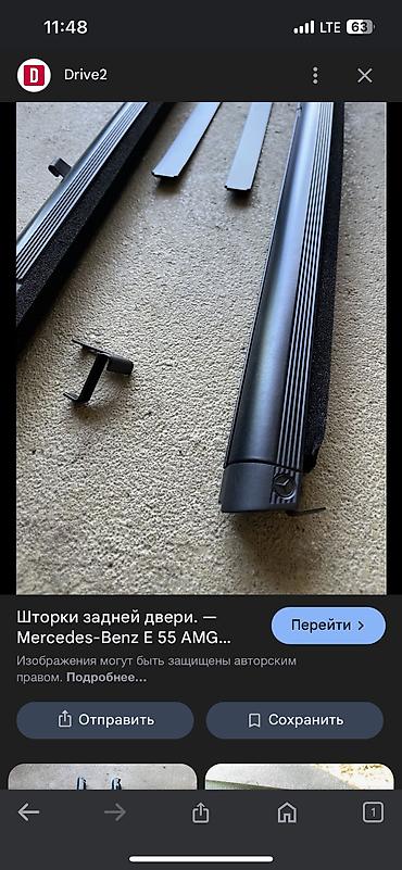 Другие детали салона: W210 — 7