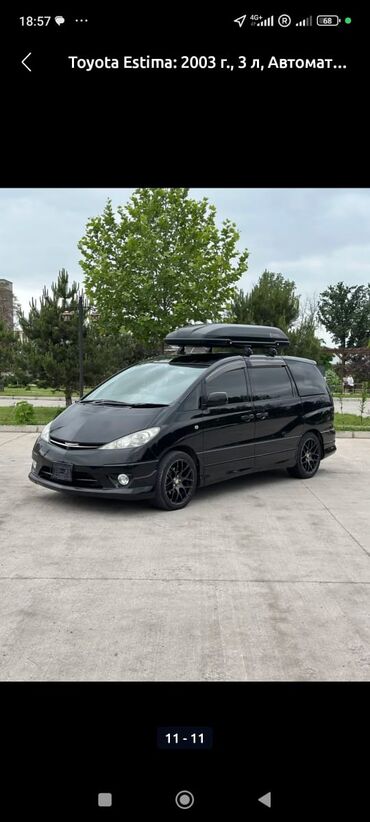тайото эстима: Toyota Estima: 2003 г., 3 л, Автоматтык, Бензин, Вэн/Минивэн