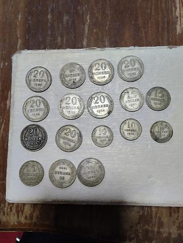 pianolar ucuz: Sovet dövrünə aid xırda nominallı sikkələr toplusu - Nominal və — 3