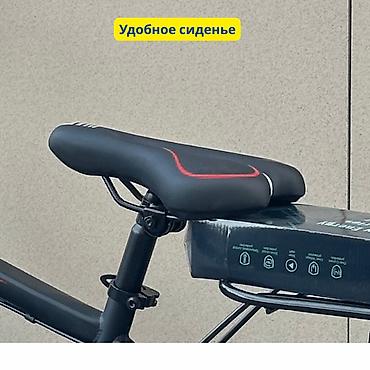 шанс: Электровелосипед, Новый — 6