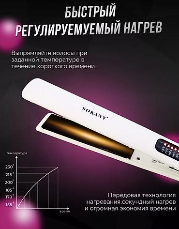 купить утюжок для волос профессиональный: Утюжок для волос с пластинами с керамическим покрытием - универсальный — 3
