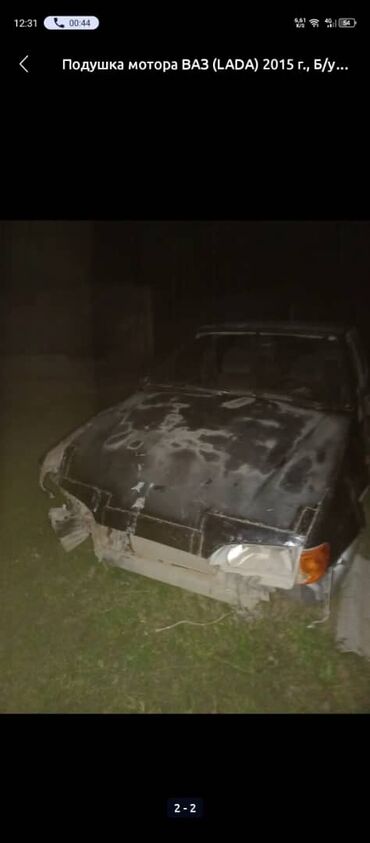 купить двигатель д 245: Подушка мотора ВАЗ (LADA) 2015 г.