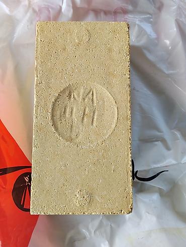 blok kerpic: Şamot kərpici (odadavamlı) - Material: yüksək temperaturadavamlı — 1