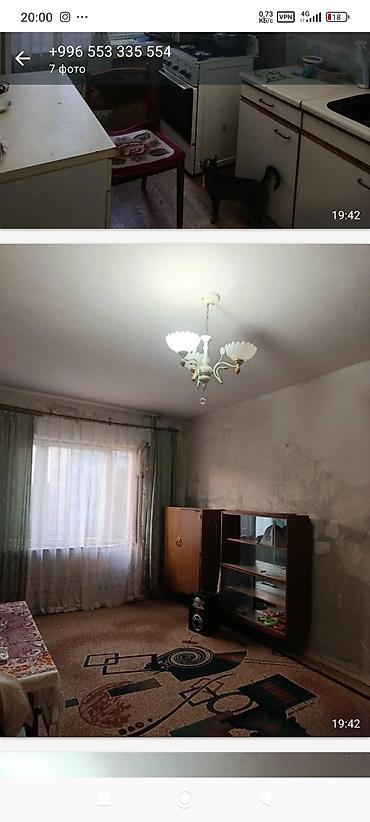 квартира о: 2 комнаты, 55 м², Толойкон мкр., 105 серия, 3 этаж, Требуется ремонт — 4