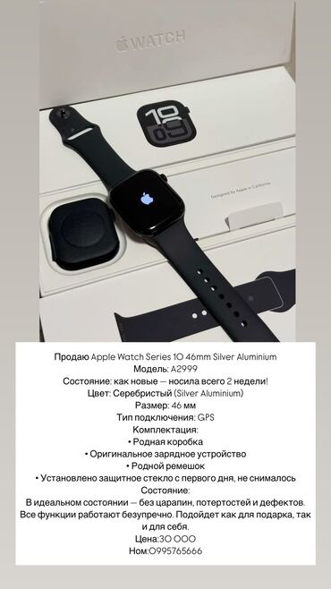 apple watch 5 бу: Срочно‼️ ‼️‼️‼️‼️