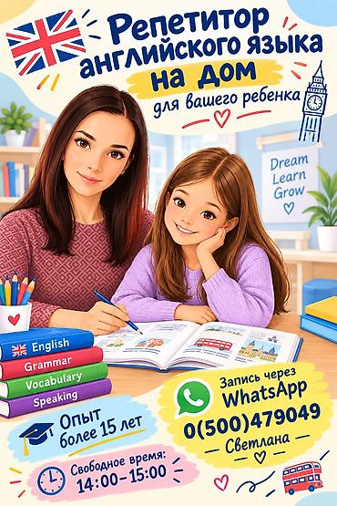 уроки бокса: Курсы английского языка, Офлайн с выездом — 1