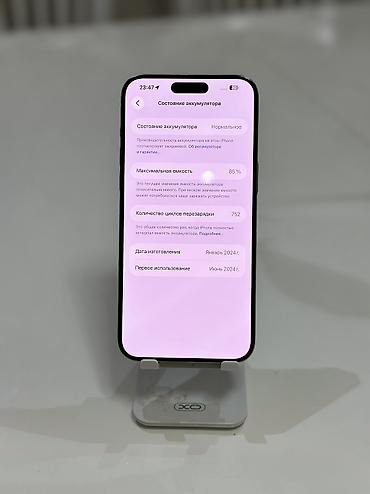 15 pro ma: IPhone 15 Pro Max, Б/у, 256 ГБ, Natural Titanium, 85 % — 4