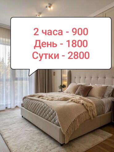 посуточная аренда жилья: 1 бөлмө, Душ кабинасы, Жаздык, жууркан-төшөк каптары, Кондиционер