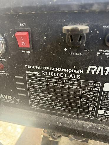 мини генератор 220: Генератор новый. Куплен один раз только использовал.Бензиновый — 2