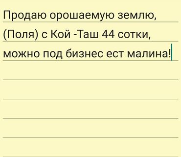 джал продажа: Для бизнеса