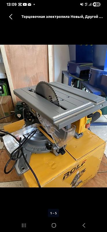 циркуль: Комбинированная пила ROLF (Germany Technology) — торцовочная + — 4