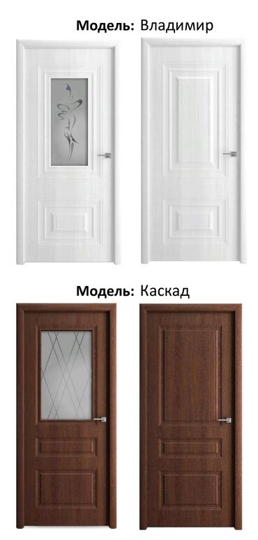 Otaq qapıları: Yeni Otaq qapısı 90x205 sm Zamok və çərçivə ilə, Zəmanətli, Pulsuz quraşdırma, Pulsuz çatdırılma — 6