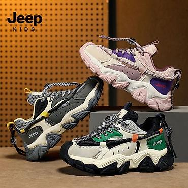 nike react: Детские кроссовки Jeep Kids на заказ - Назначение: активные игры и — 5
