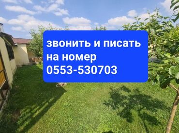 5 комнатный дом: Дом, 341 м², 4 комнаты, Агентство недвижимости, Евроремонт