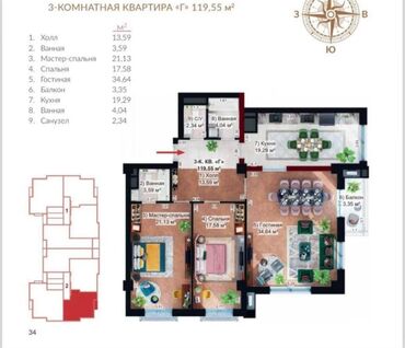 продажа квартир в жк софия: 3 бөлмө, 119 кв. м, Элитка, 3 кабат, ПСО (өзү оңдоп түзөтүп бүтүү үчүн)