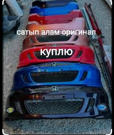 муссо купить недорого: Передний Бампер Honda 2005 г., Б/у, Оригинал