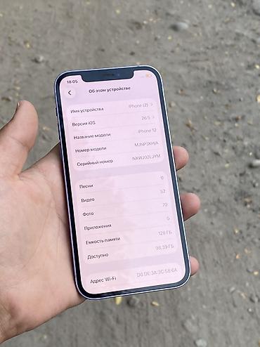 ipad 5 mini: IPhone 12, Б/у, 128 ГБ, Синий, Защитное стекло, 84 % — 10