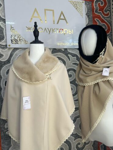 вечерние платья для покрытых: Пончо, Классика, Кыш, Аңтери жасалгасы менен