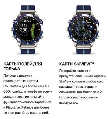 Garmin: MARQ Captain (Gen 2) 224000 сом Категория: MARQ - СМАРТ ЧАСЫ ЛЮКС — 7