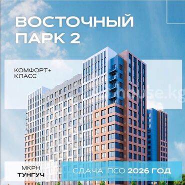 элитка 1 комнатная: 2 комнаты, 73 м², Элитка, 10 этаж, ПСО (под самоотделку)