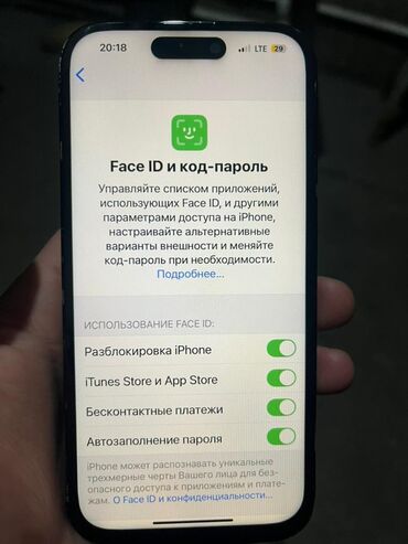 Apple iPhone: IPhone 14 Pro, Б/у, 128 ГБ, Черный, Чехол, 91 % — 5