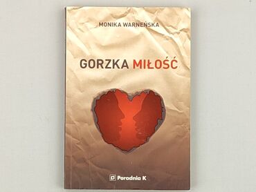 Книга, жанр - Нон-фікшн, стан - Дуже гарний