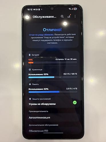 apple iphone 6: Samsung Galaxy A06, Б/у, 128 ГБ, цвет - Голубой, 2 SIM — 2
