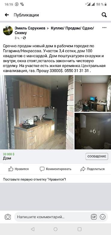 chip gps: Е70бмв запчасти,разборбмв, автозапчастибмв, установка бмв,рендж — 2