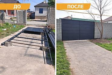 Сварка: Сварка | Ворота Гарантия, Бесплатная смета, Демонтаж — 6